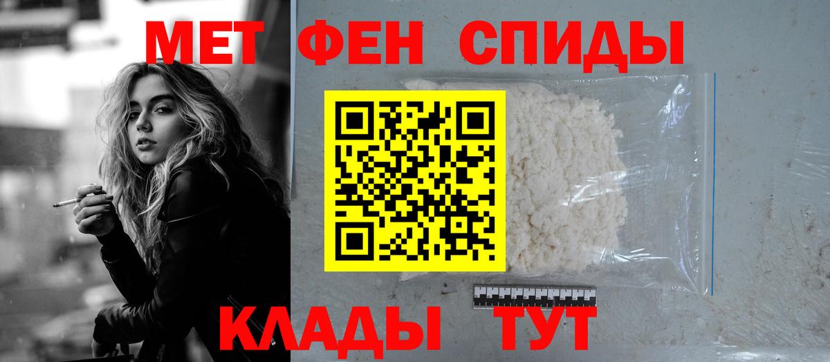 Амфетамин VHQ Дагестанские Огни