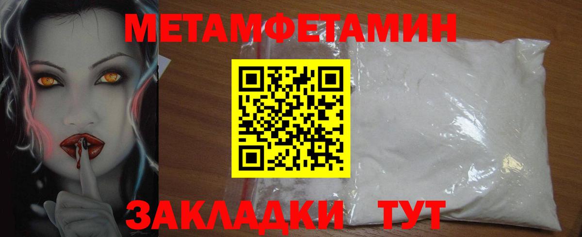 Amphetamine  АМФЕТАМИН  Дагестанские Огни  Вход с VPN  АМФЕТАМИН Розовый 