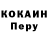 Кодеин Purple Drank Kathleen Do