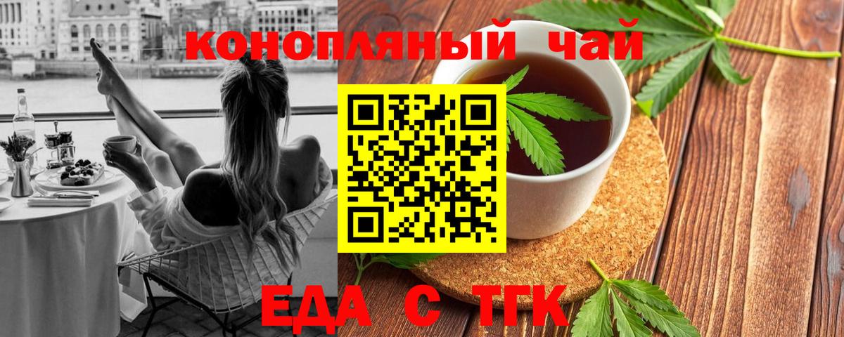 Cannafood марихуана  Вход с VPN  Дагестанские Огни 