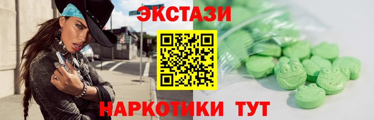 Экстази MDMA Дагестанские Огни