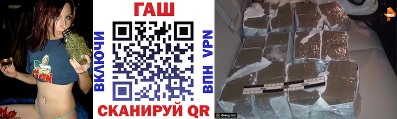 ГАШИШ Ice-O-Lator  Дагестанские Огни 