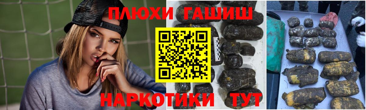 ГАШ индика сатива  Вход с VPN  Гашиш hashish  Гашиш  Дагестанские Огни 