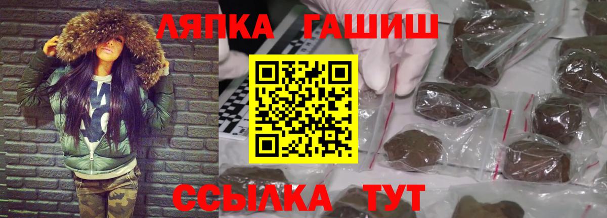 МАРИХУАНА  NBOMe  Кокаин  Экстази  Вход с VPN  Меф   Дагестанские Огни  Cocaine  ГАШИШ 
