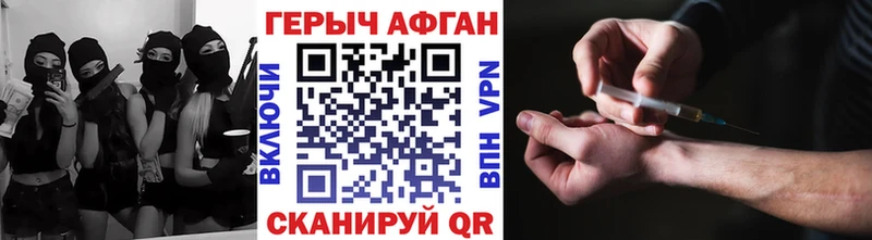 darknet официальный сайт Дагестанские Огни Героин VHQ