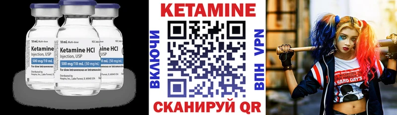 КЕТАМИН VHQ наркотики нарко площадка наркотические препараты Дагестанские Огни