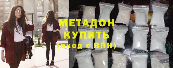 гашиш Балабаново