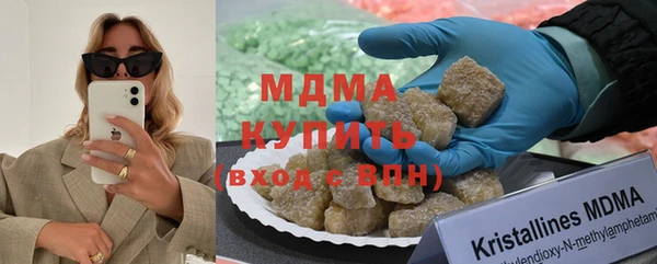 мдма Слюдянка