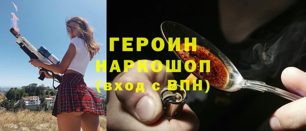 спиды Белокуриха