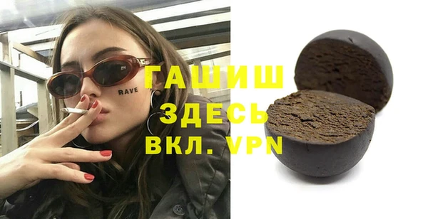 гашиш Балабаново