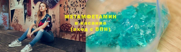 мет Снежногорск