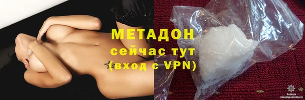 спиды Белокуриха