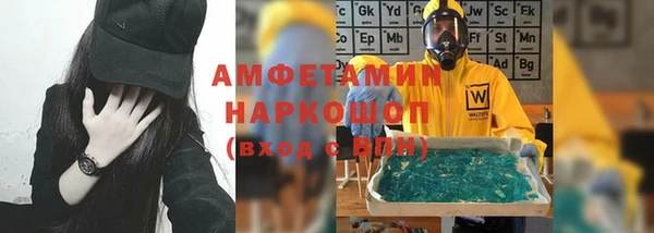 мет Балахна