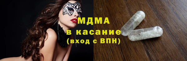 спиды Белокуриха