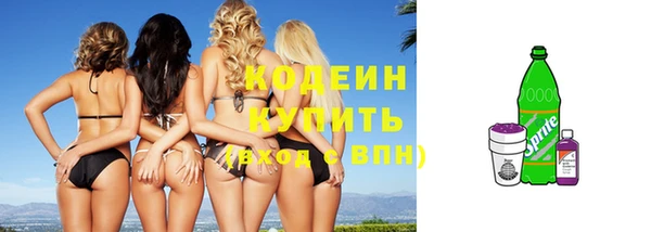 винт Беломорск