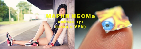 гашиш Балабаново