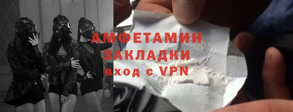винт Беломорск