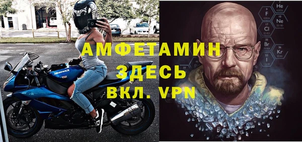 кокаин премиум Снежинск