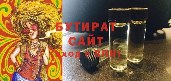 мет Снежногорск