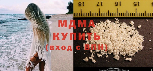 мет Снежногорск