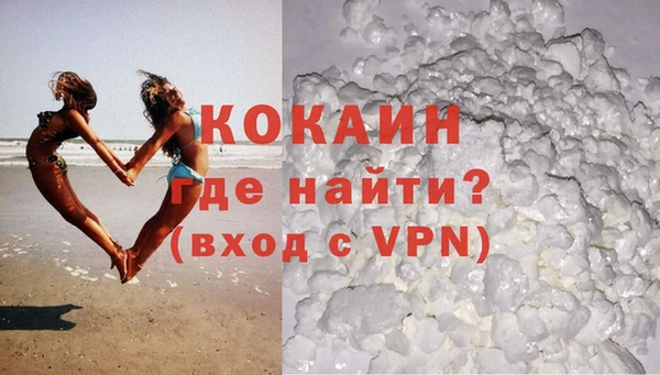 мет Снежногорск