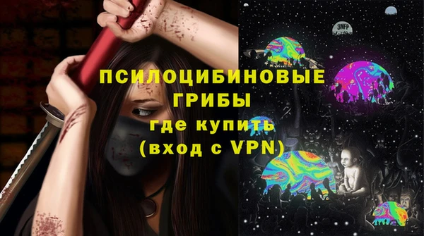 мдма Слюдянка