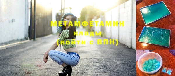 мет Балахна