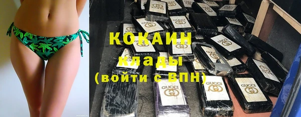 кокаин премиум Снежинск