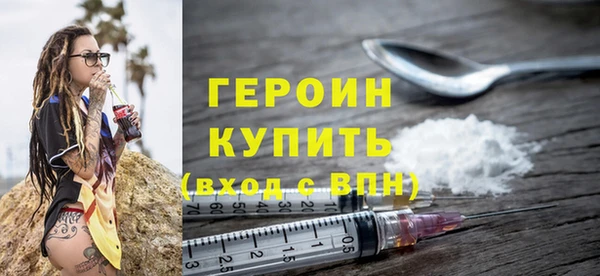 мет Балахна