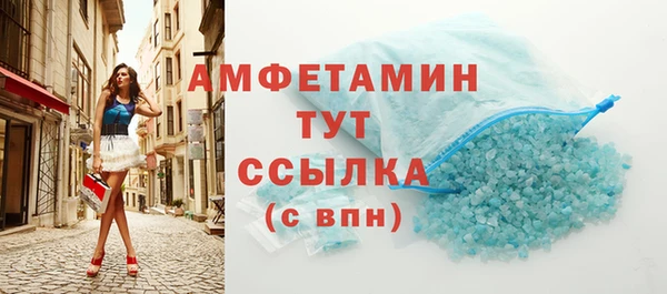 гашиш Балабаново