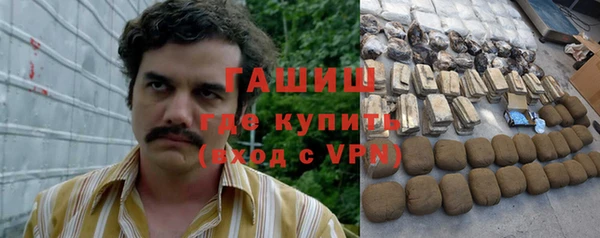 спиды Белокуриха