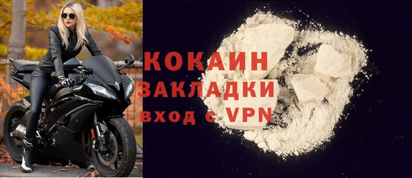 гашиш Балабаново