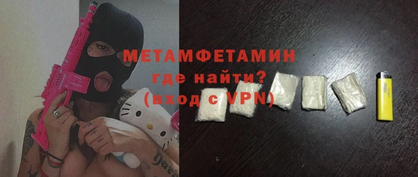 мет Балахна