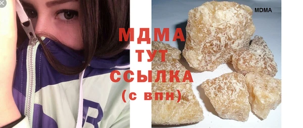 мет Балахна