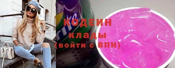 мет Балахна