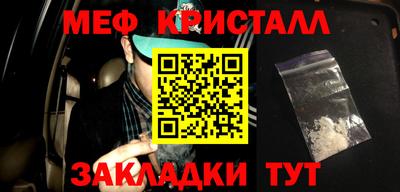 каннабис Ликино-Дулёво