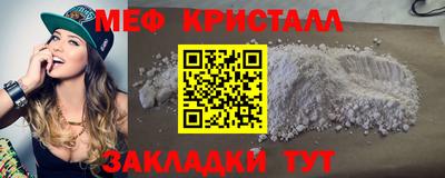 СК Гуково