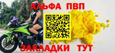 индика Ливны
