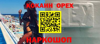 дживик Лесосибирск