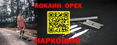 дживик Лесосибирск