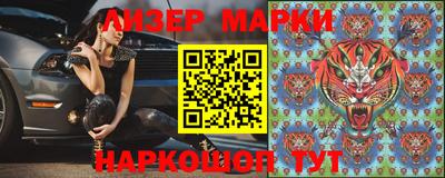 дживик Лесосибирск