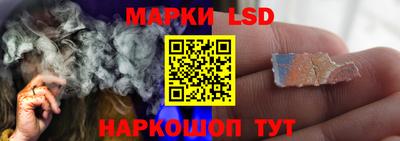 каннабис Ликино-Дулёво