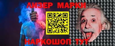 индика Ливны