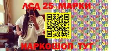 индика Ливны