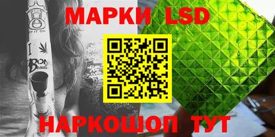 индика Ливны