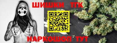 индика Ливны