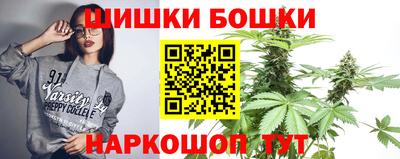 каннабис Ликино-Дулёво