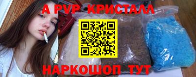 дживик Лесосибирск
