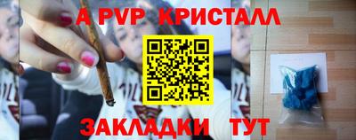 каннабис Ликино-Дулёво