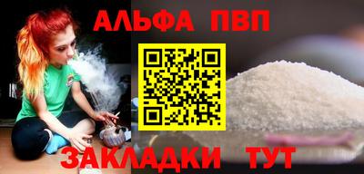 дживик Лесосибирск